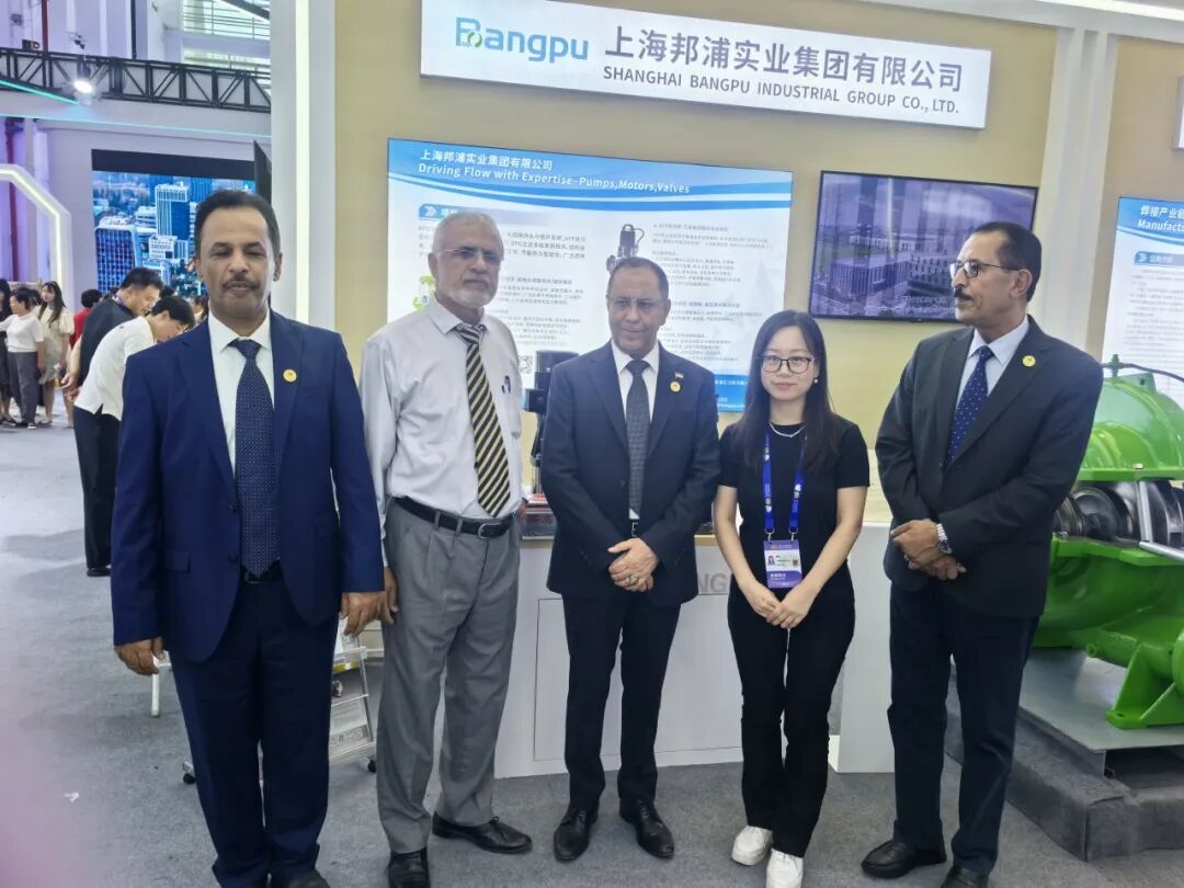 Bangpu's Participation in the 7th China-Arab States Expo: A Successful Conclusion with Fruitful Achievements